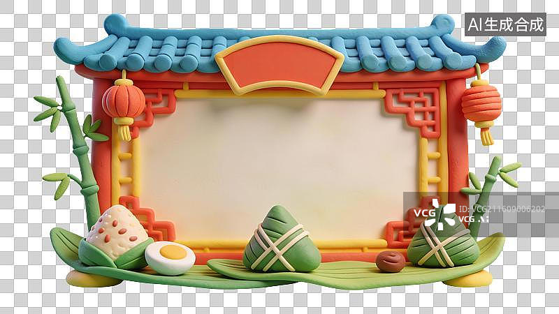 【AI数字艺术】3D卡通粘土传统国风端午节边框图片素材