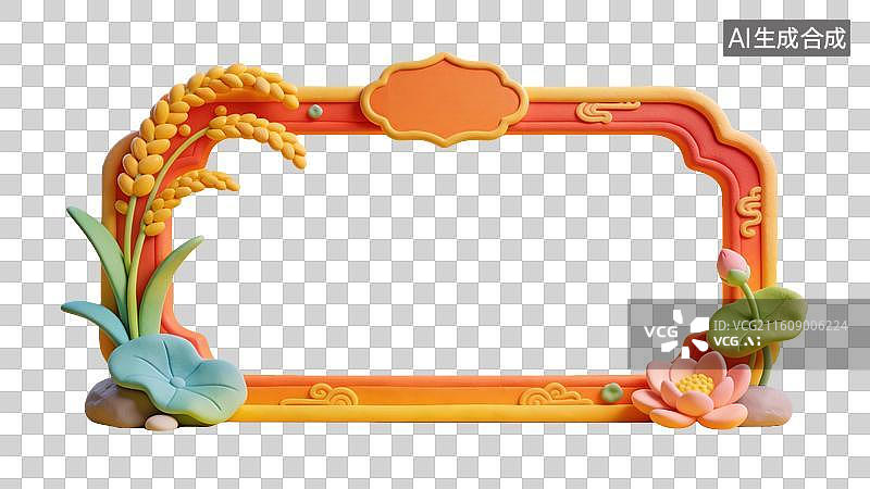 【AI数字艺术】3D卡通粘土国风白露节气边框图片素材