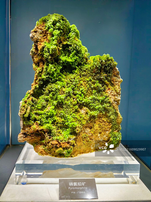 广西自然资源博物馆磷氯铅矿图片素材