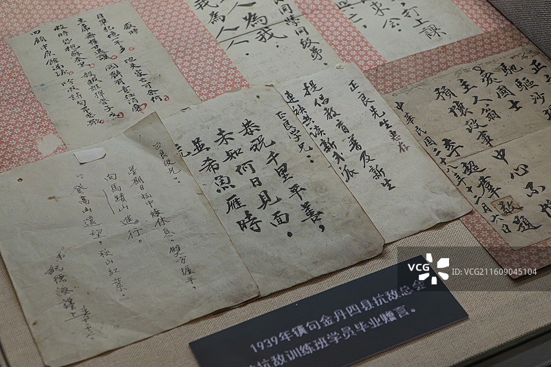 抗战时期毕业留言-江苏镇江句容茅山新四军纪念馆图片素材