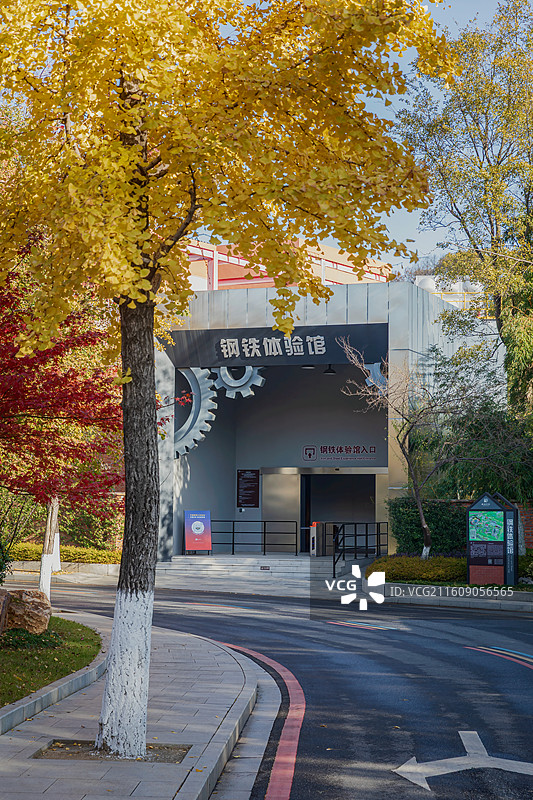 南京梅钢工业文化旅游区图片素材