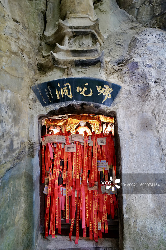 四川宜宾翠屏山哪吒行宫、哪吒洞图片素材
