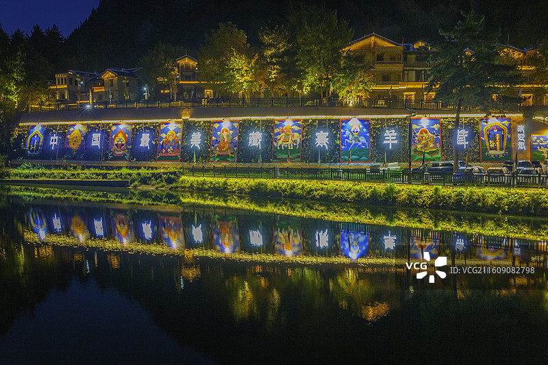 四川省阿坝州，黑水县羊茸哈德，即羊茸村多彩的夜景，金黄色的夜色，多彩的湖水，倒影，瀑布，三和塔图片素材