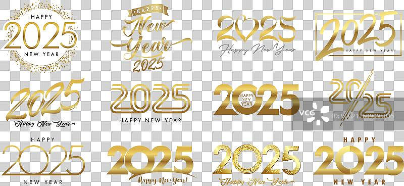 金色2025新年快乐标志文字设计集图片素材