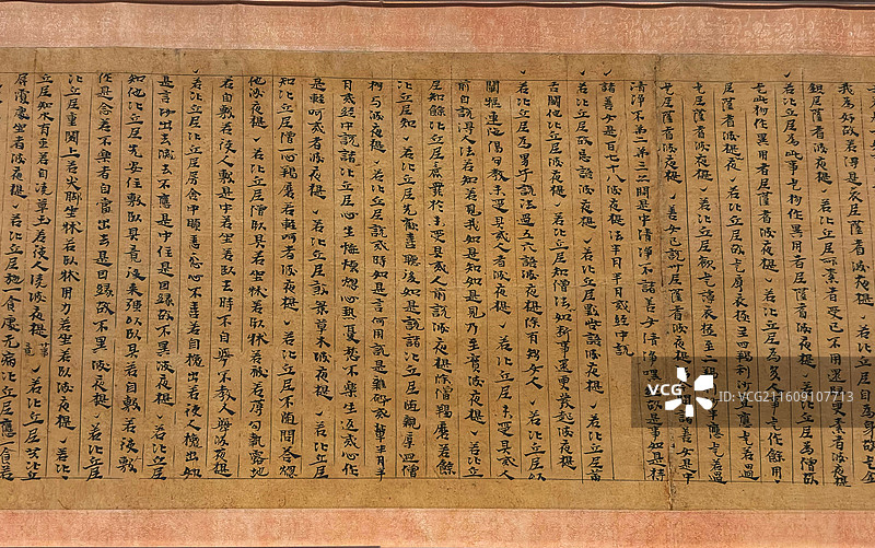 上海博物馆藏西魏法渊楷书比丘尼戒经卷｜朱丝栏界格纸本墨迹本（局部特写）｜南北朝佛经书法研究图片素材