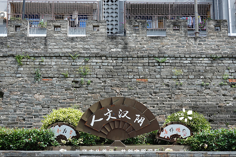 陕西省安康市汉阴县文峰塔和明城墙图片素材