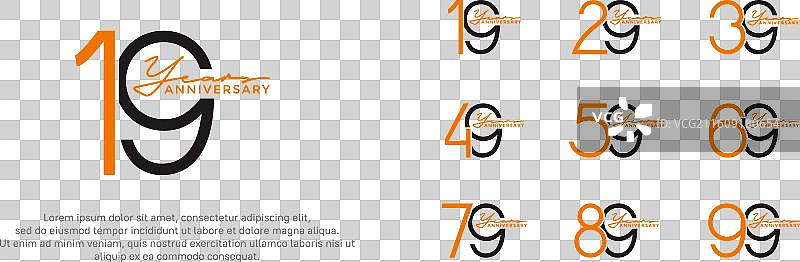 橙黑配色周年纪念标志集图片素材