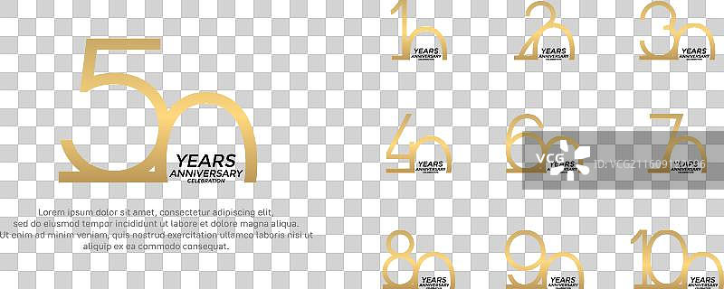 金色周年纪念标识集，白色背景图片素材