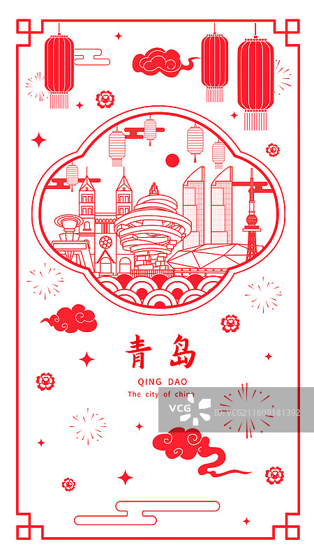 青岛红色传统工艺刻纸剪纸文化新年灯笼城市图片素材