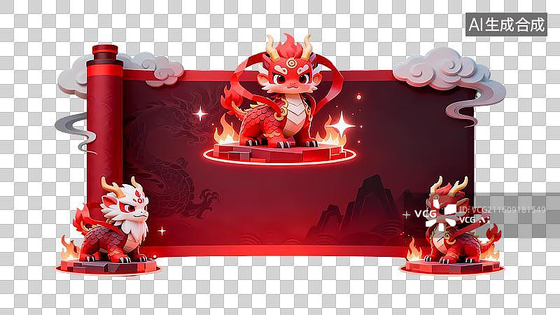 【AI数字艺术】卡通麒麟公告板图片素材