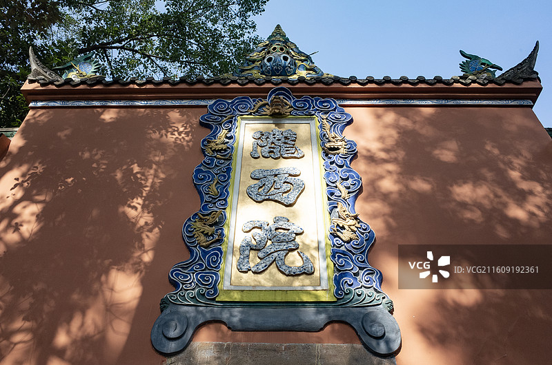 四川江油青莲镇李白故里陇西院外景图片素材