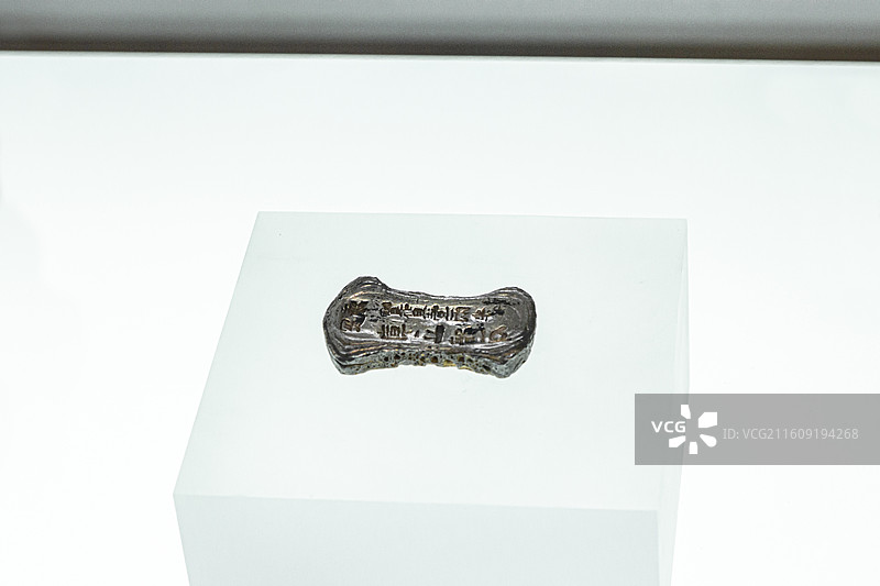 哈尔滨博物馆展出的金代 承安宝货银锭图片素材