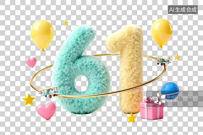 【AI数字艺术】毛绒数字六一儿童节装饰图片素材