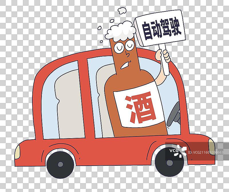 酒后开启自动驾驶，智能驾驶，醉酒，酒驾图片素材