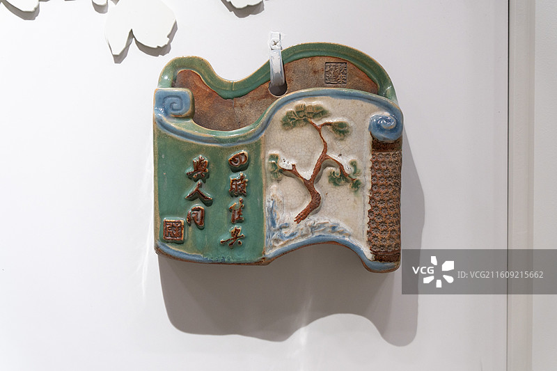 “秩来巧造”款绿白釉卷书形挂壁，清代（1644-1911年），佛山市博物馆藏图片素材