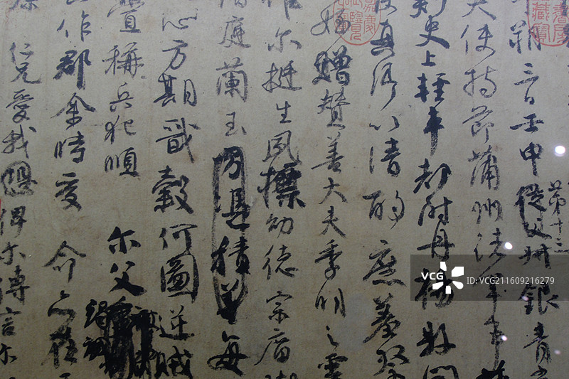 石家庄博物馆古代书法名篇手稿名家印章。纸张毛笔字涂改图片素材