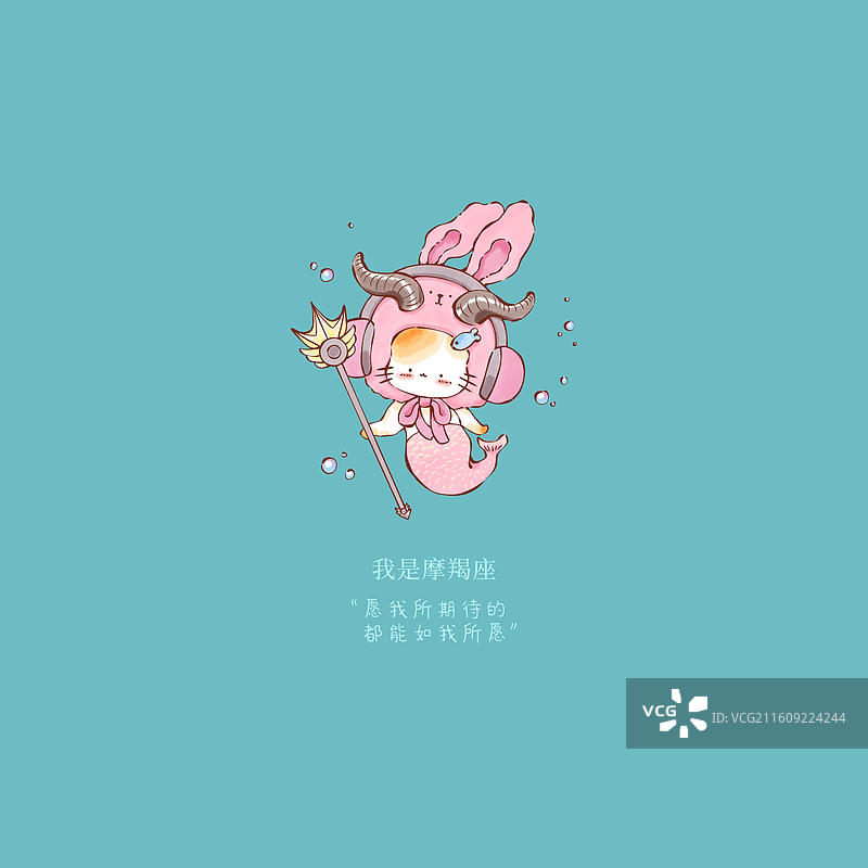 十二星座插画壁纸图片素材