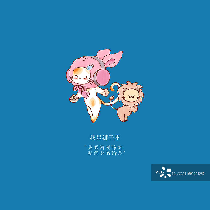 十二星座插画壁纸图片素材