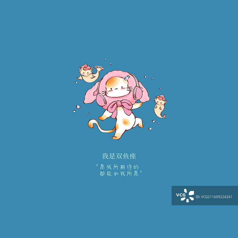 十二星座插画壁纸图片素材