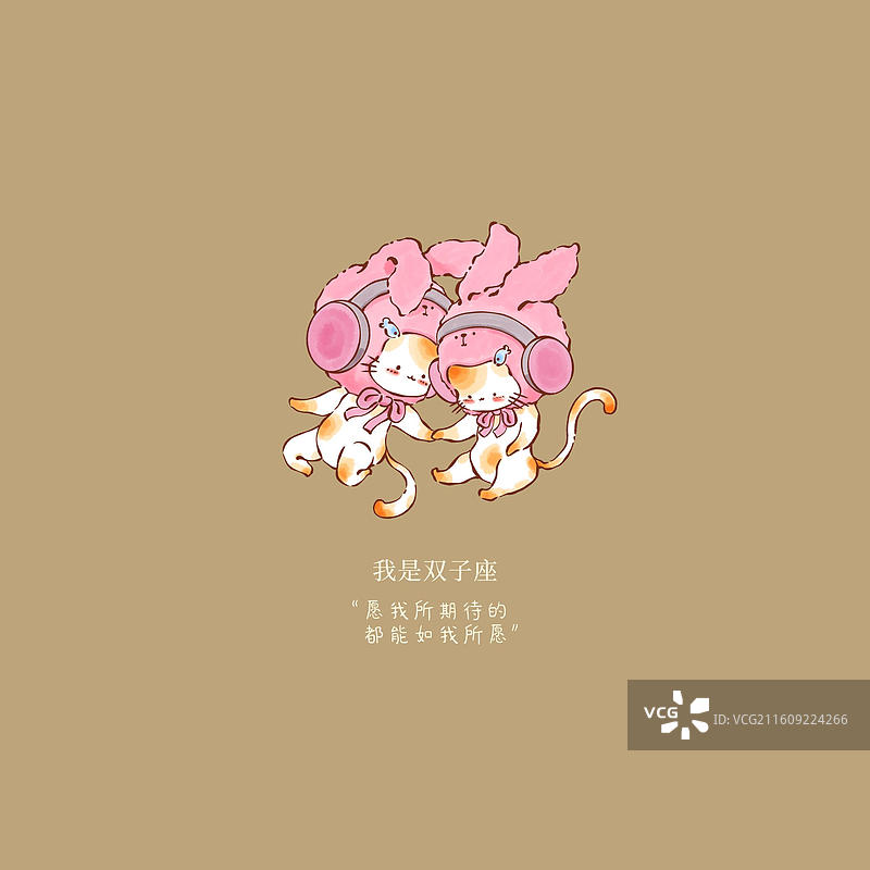十二星座插画壁纸图片素材