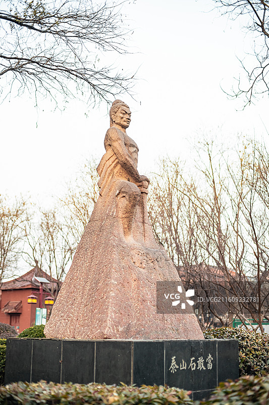 中国山东泰安著名景点泰山旅游风景区，岱庙行宫的泰山石敢当雕刻，户外白昼人图像摄影图片素材