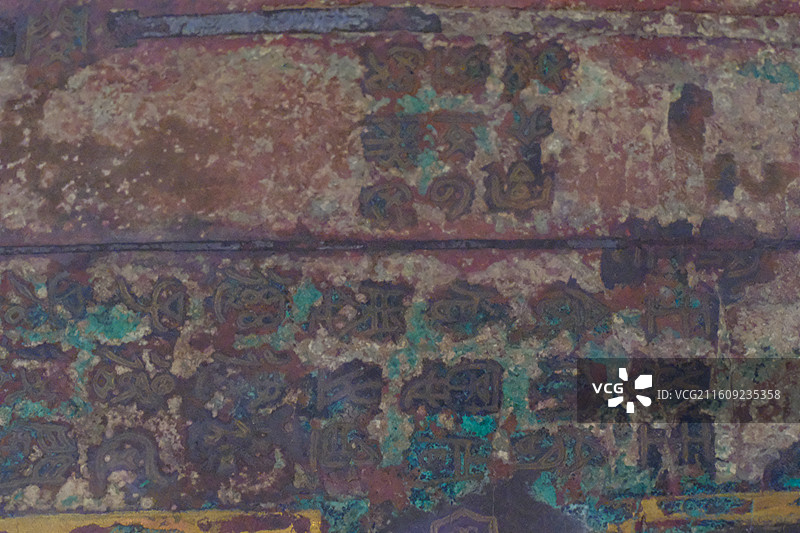 河北博物院镇馆之宝错金银铜版兆域图。沧桑斑驳古代金属文字背景图壁纸图片素材