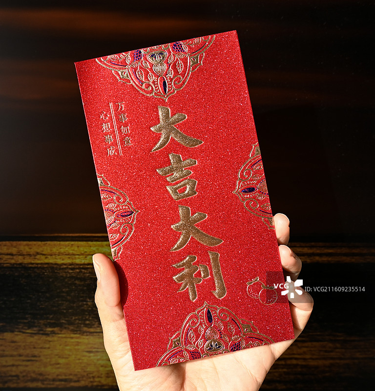 开工大吉利是封红包新年大吉大利图片素材