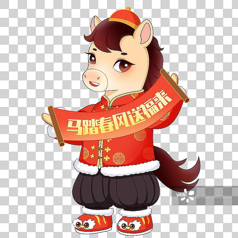 马年卡通马拿着对联中式新春装扮图片素材