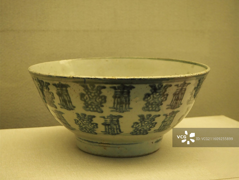 青花寿字瓷碗 时代:明 质地:瓷 秦皇岛博物馆藏 (唐山博物馆长城专题展)图片素材