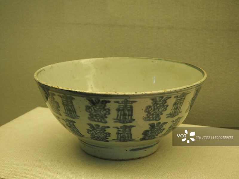 青花寿字瓷碗 时代:明 质地:瓷 秦皇岛博物馆藏 (唐山博物馆长城专题展)图片素材