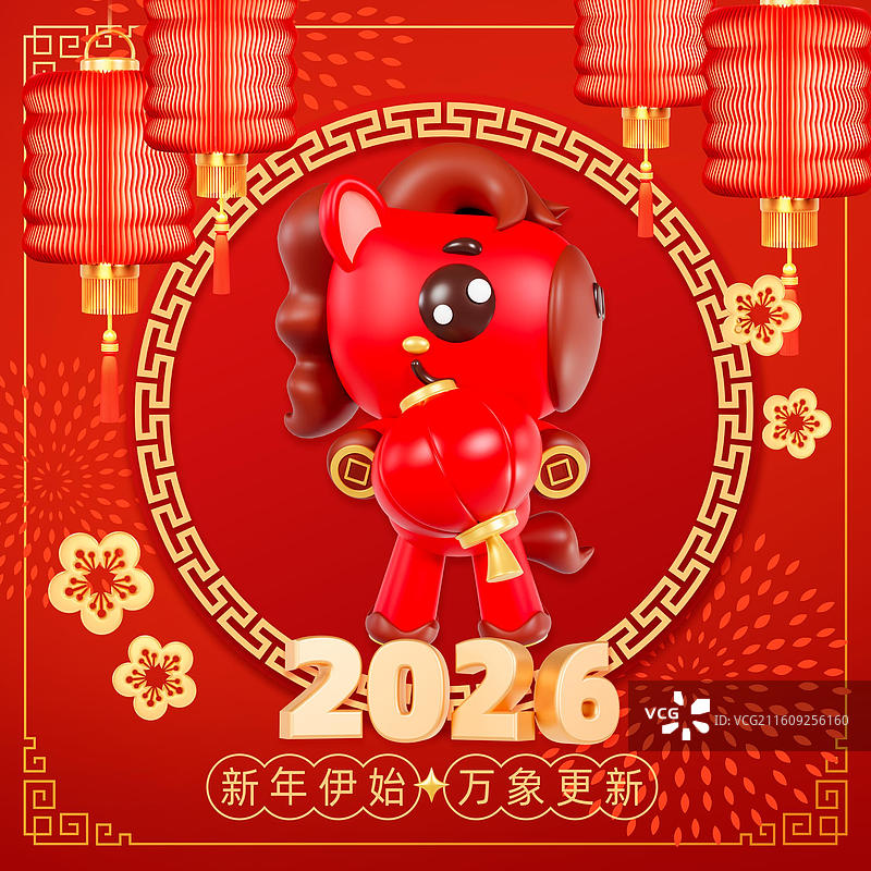 3D渲染的2026年马年春节祝福海报图片素材