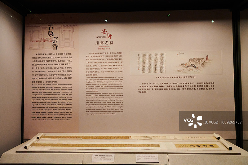 曲阜孔子博物馆图片素材