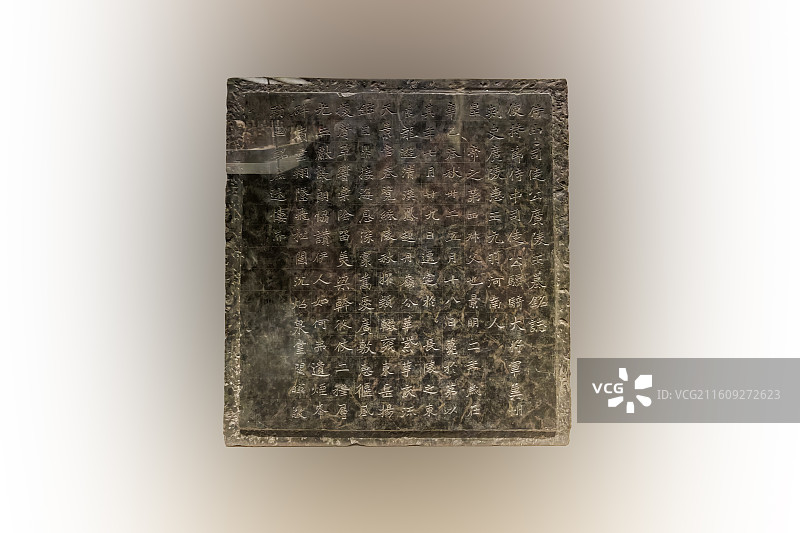 元羽墓志，北魏 景明二年，1918年河南洛阳出土，中国国家博物馆藏图片素材