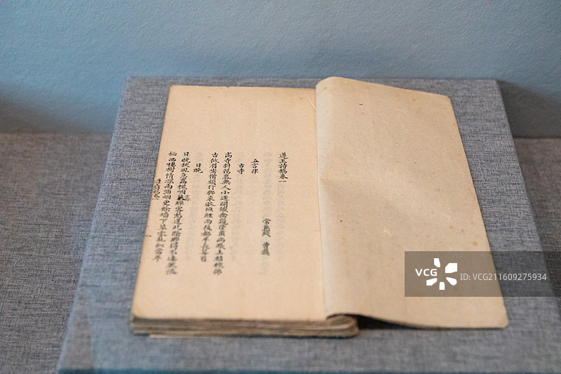 常熟博物馆钱曾著 遵王诗稿 清抄本(1644-1911)图片素材