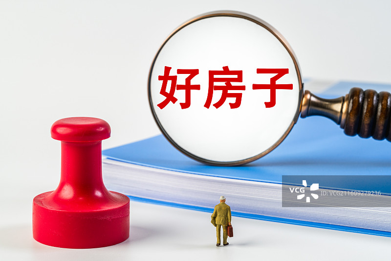 好房子图片素材