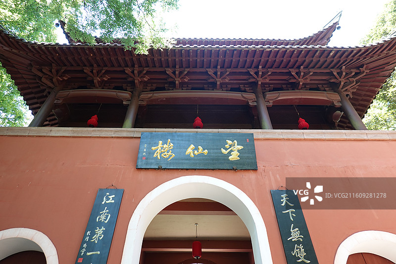 安徽省黄山市休宁县齐云山：望仙台望仙楼图片素材