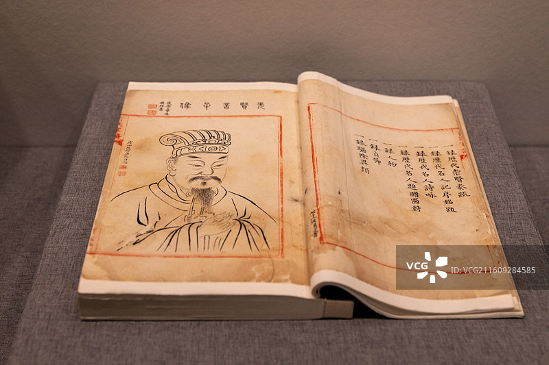 常熟博物馆言氏家谱 清抄本(1644-1911)图片素材