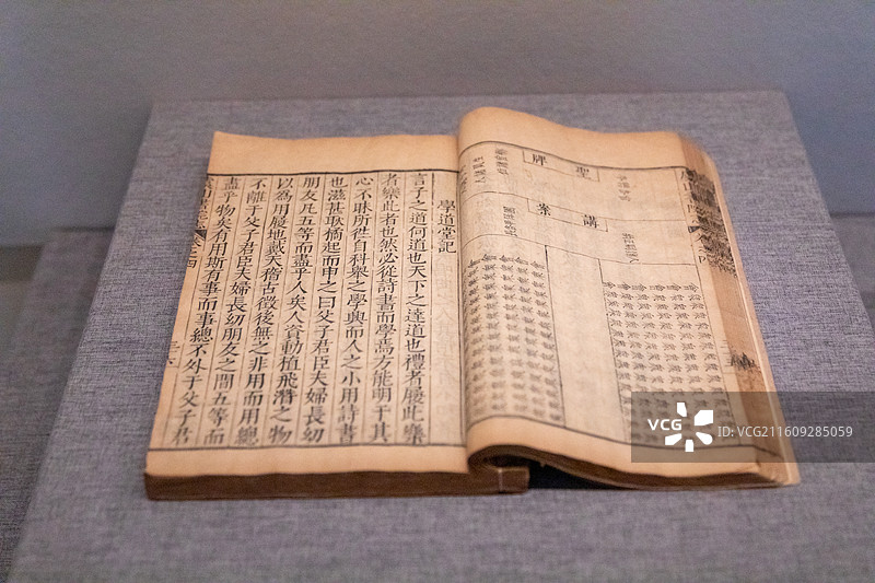 常熟博物馆 明 耿橘编 虞山书院志图片素材