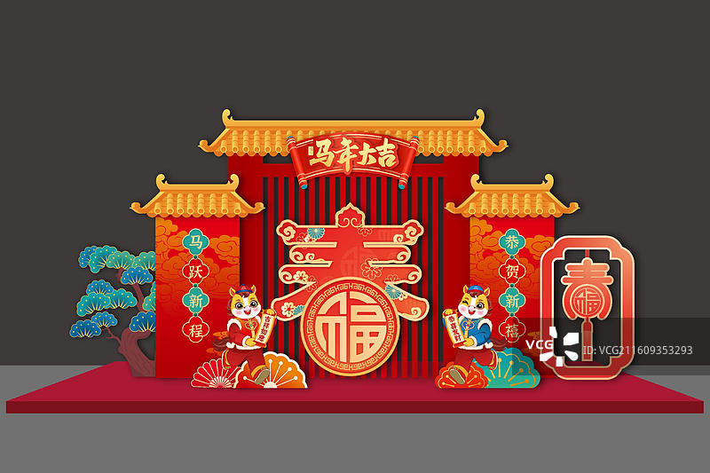 新年春节马年美陈布置背景板图片素材