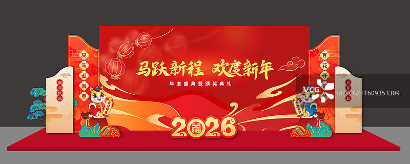 新年春节年会背景板马年美陈图片素材