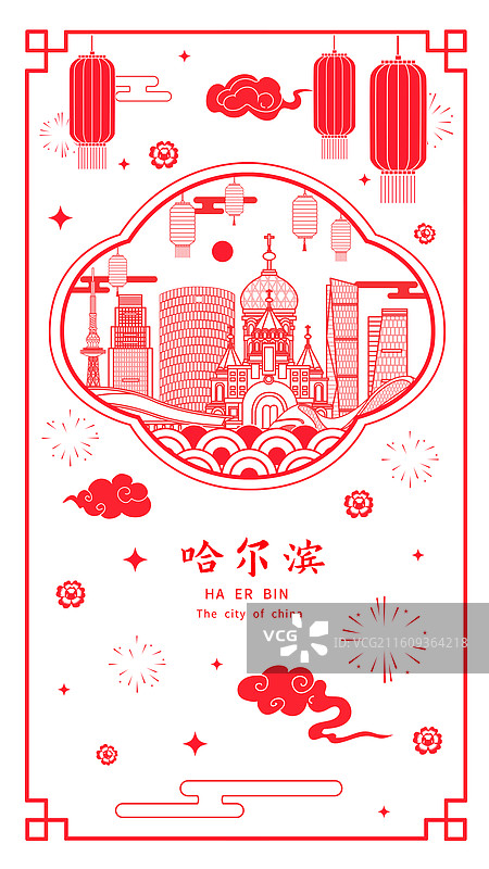 哈尔滨红色传统工艺刻纸剪纸文化新年灯笼城市图片素材