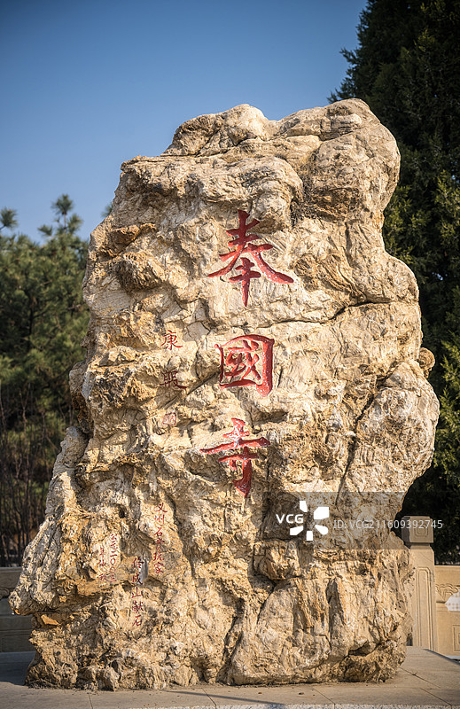 奉国寺入口景观石刻图片素材