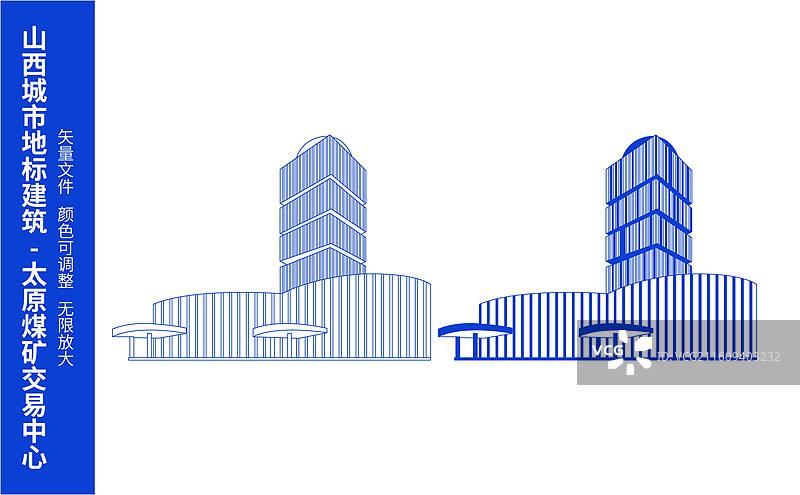 太原煤矿交易中心城市地标建筑线条矢量插画海报设计模板图片素材