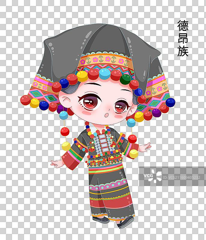 国潮卡通五十六个民族德昂族免抠素材图片素材