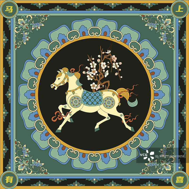 敦煌风马上有喜国风矢量插画图片素材