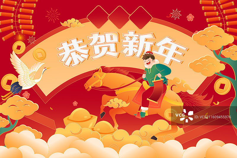 卡通冬季新年春节马年生肖元旦舞狮小年除夕新春年货节红包消费电商家人风景背景古风中国风国潮渐变矢量插画图片素材