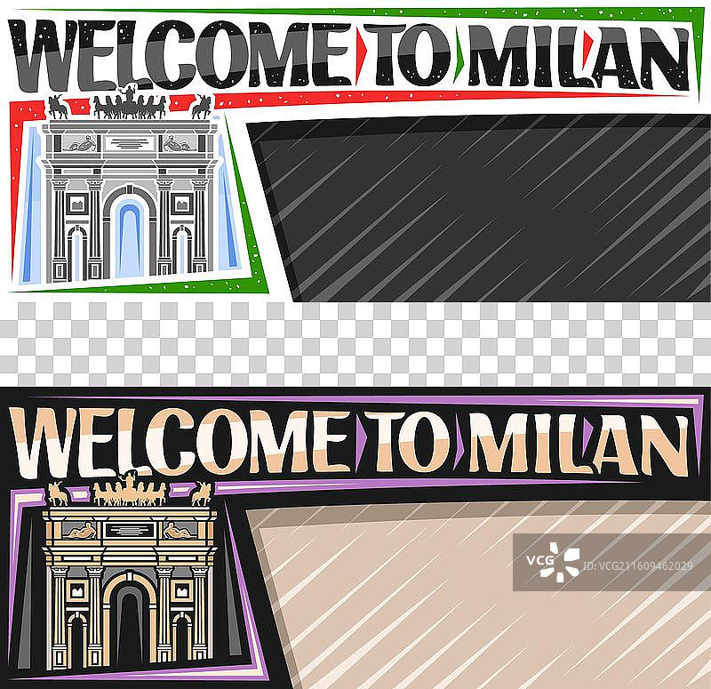 米兰宣传横幅图片素材