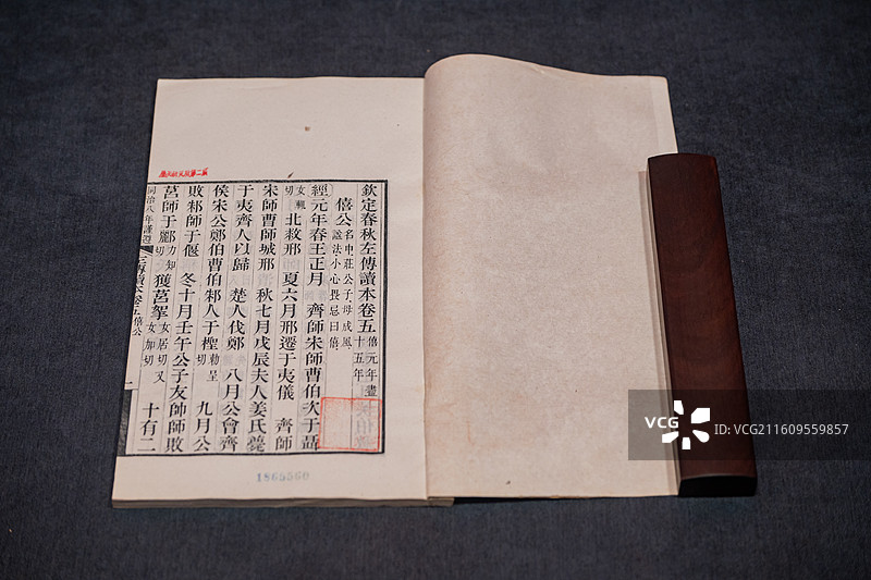 中国考古博物馆 《钦定春秋左传读本》‌ 清 英和等辑 清 同治八年（1869）武英殿刻本图片素材