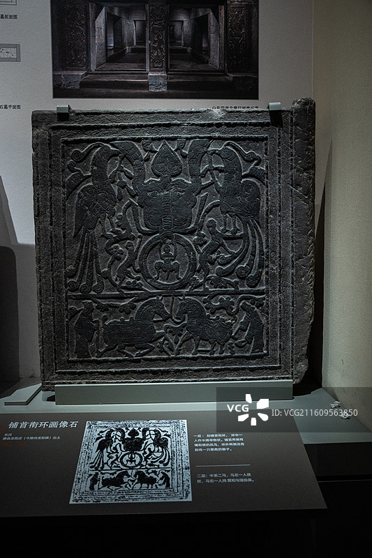 东汉辅首衔环画像石图片素材