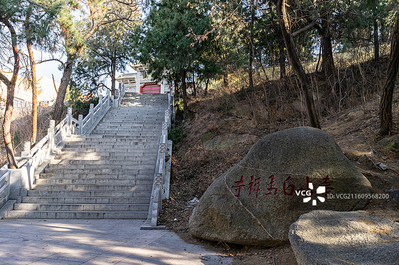 中国山东泰安市著名旅游景点泰山风景区，泰山白马禅寺，户外白昼无人图像摄影图片素材